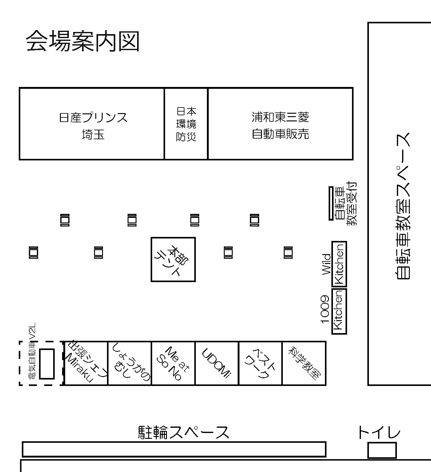 Misono2050まつり：会場ご案内図